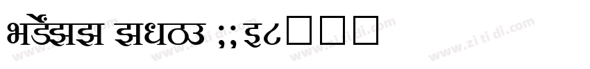 SHREE ENG7 0026字体转换
